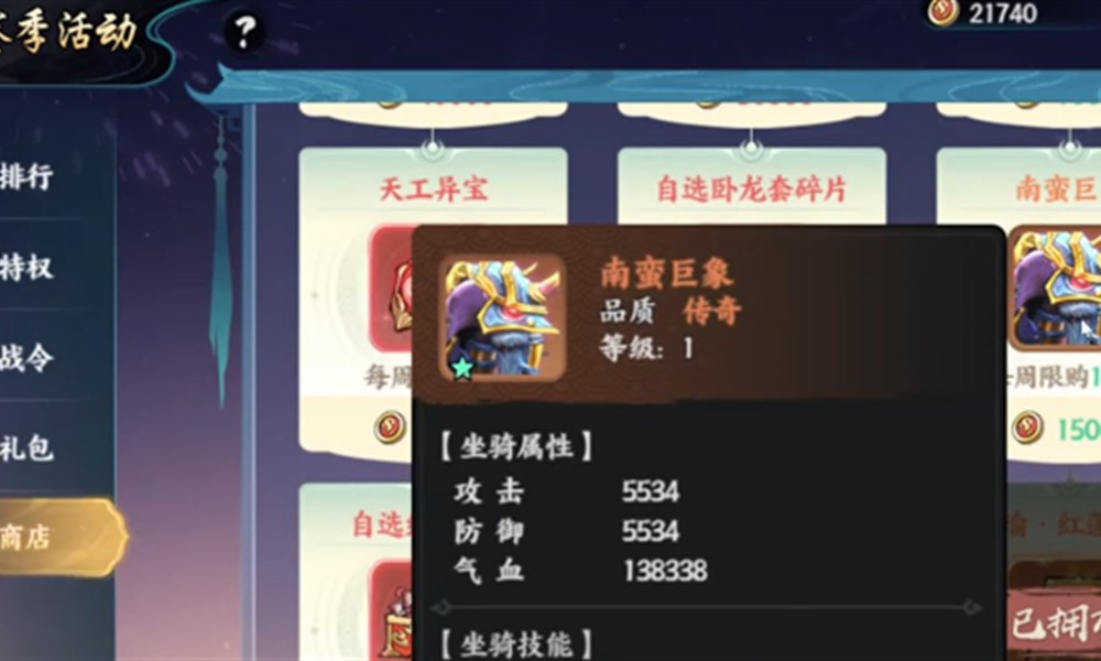 百战群英商店怎么兑换 兑换优先级攻略