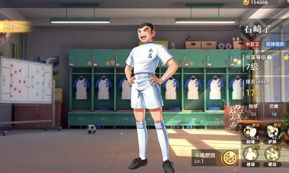 队长小翼王牌对决石崎了怎么样 技能属性解析