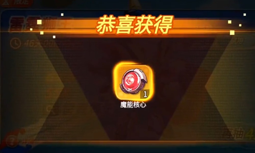 灌篮军团魔能核心怎么用 魔能核心使用方法