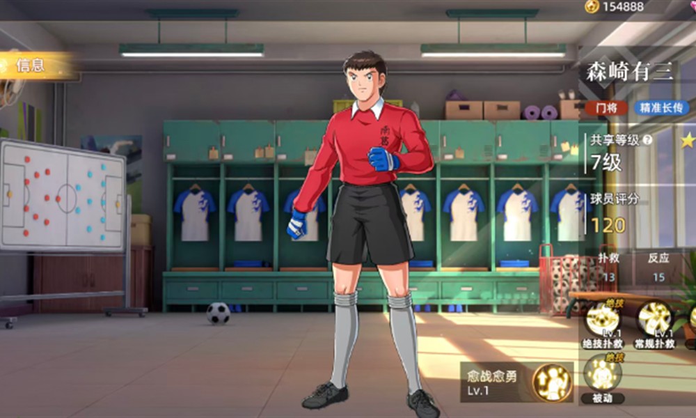 队长小翼王牌对决森崎有三强不强 角色强度解析