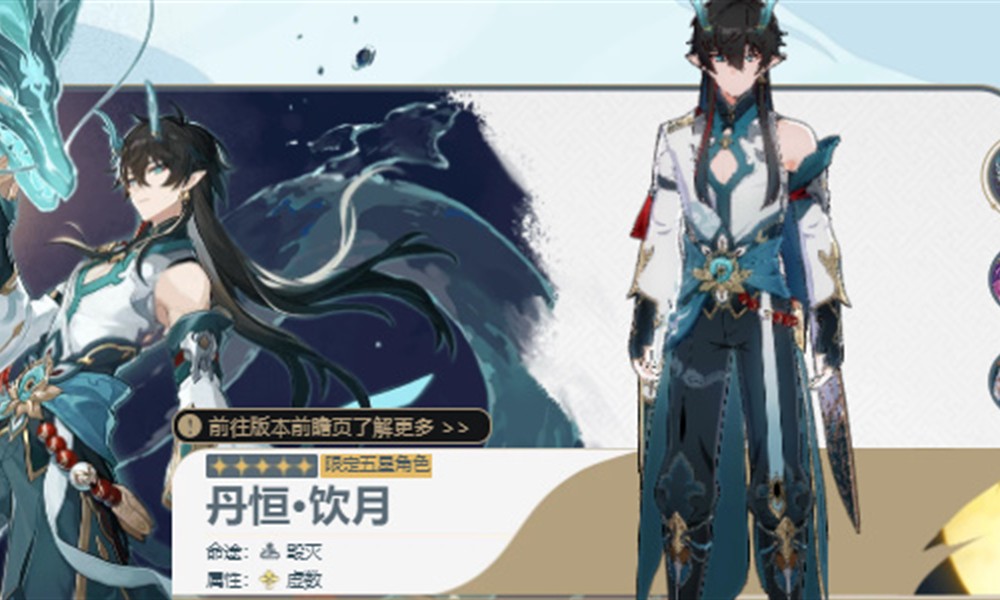 崩坏星穹铁道几级刷遗器本最划算