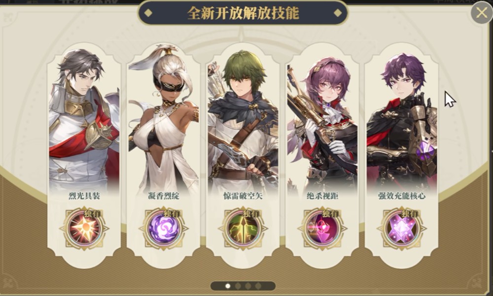 铃兰之剑远航玩法怎么玩 远航模式玩法详细介绍