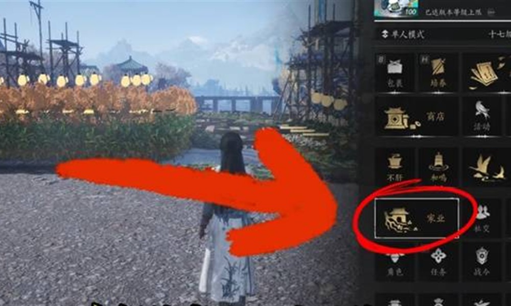 燕云十六声柿业有成怎么完成 柿业有成活动攻略