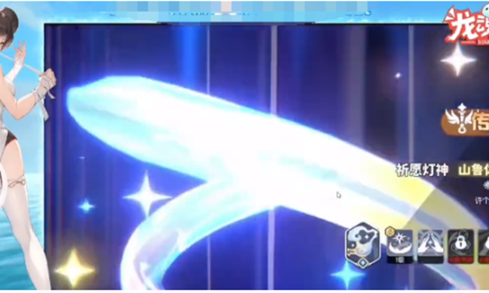 龙魂旅人祈愿神灯怎么样 祈愿神灯实战表现解析