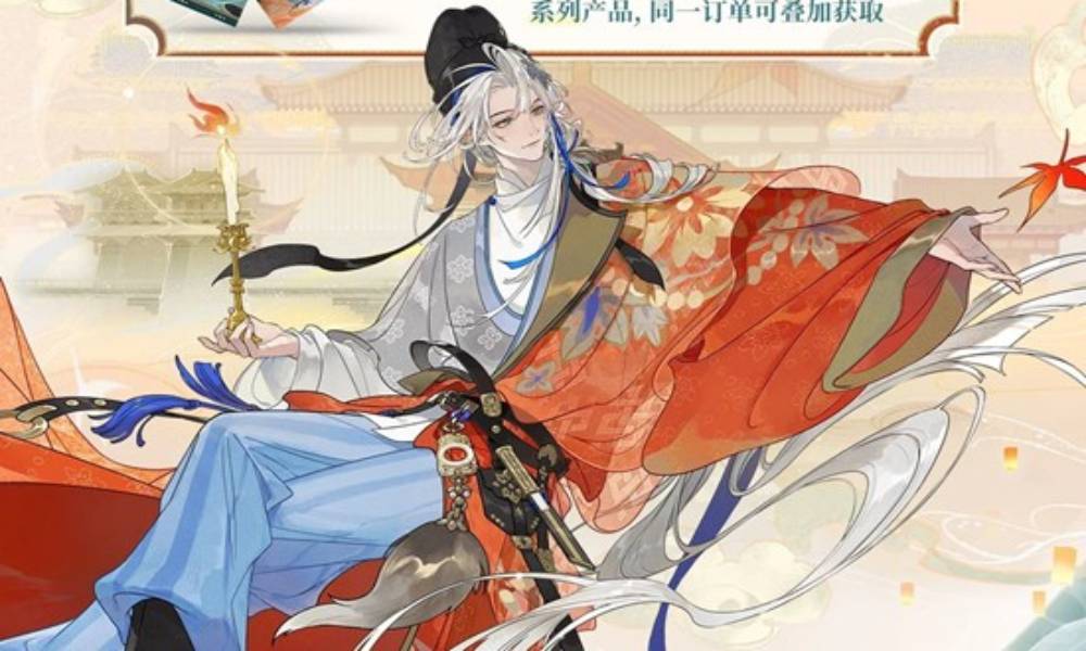 忘川风华录白居易系列已开启预售 周边上新满赠镭射票