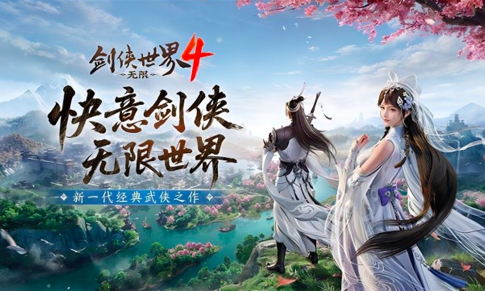 剑侠世界4怎么捏脸 剑侠世界4无限捏脸技巧分享