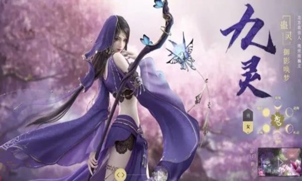 逆水寒手游九灵怎么搭配 最新一周PVE搭配推荐攻略