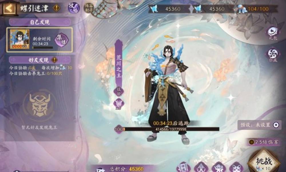 阴阳师超鬼王攻略 第六天阵容鬼王纯码版分享