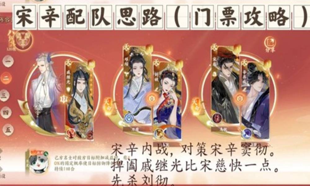 忘川风华录至尊金戈门票纪念 老卡斩获两张门票攻略