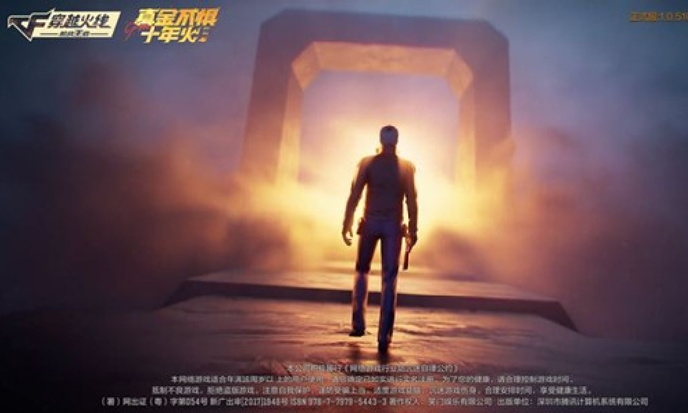 CF手游怀旧模式已震撼上线 多个经典模式强势回归