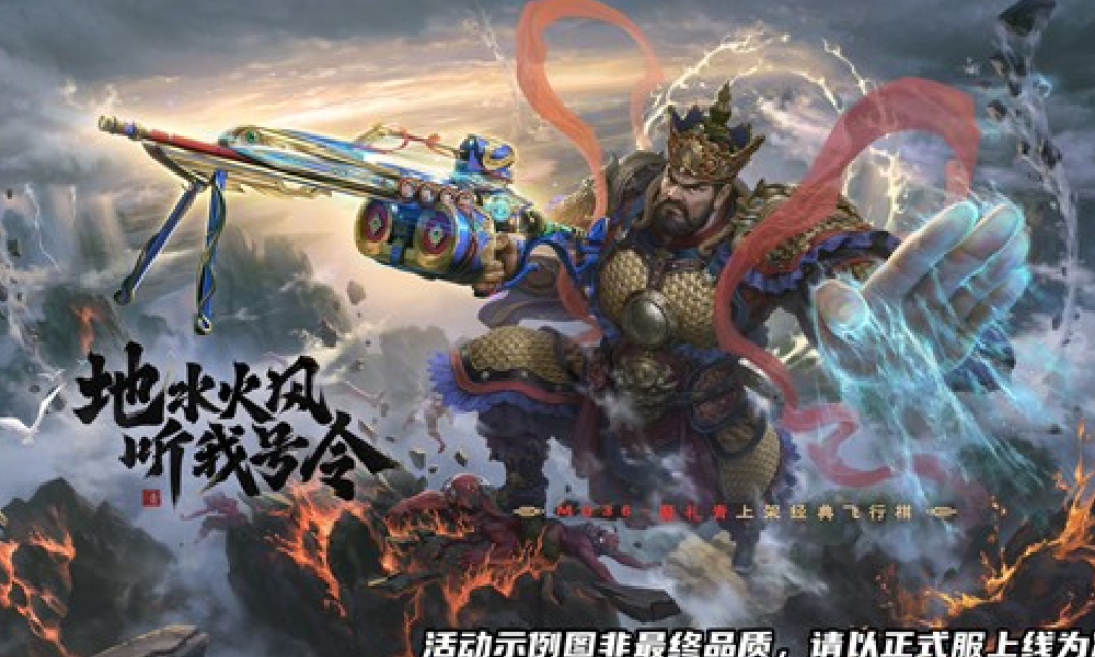 CF手游十周年版本更新礼现已开启 海量福利惊喜来袭