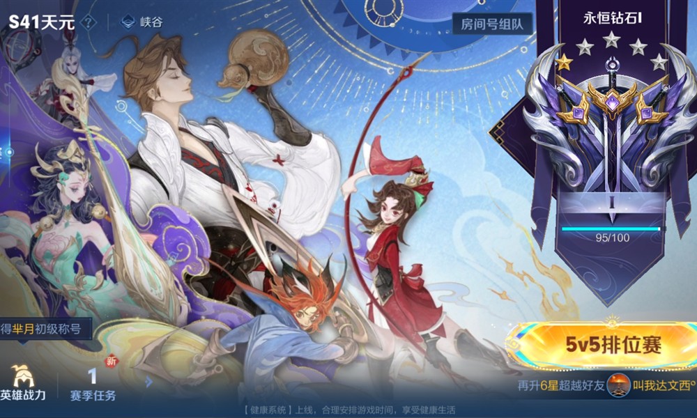 王者荣耀云缨调整了什么 云缨技能改动详解