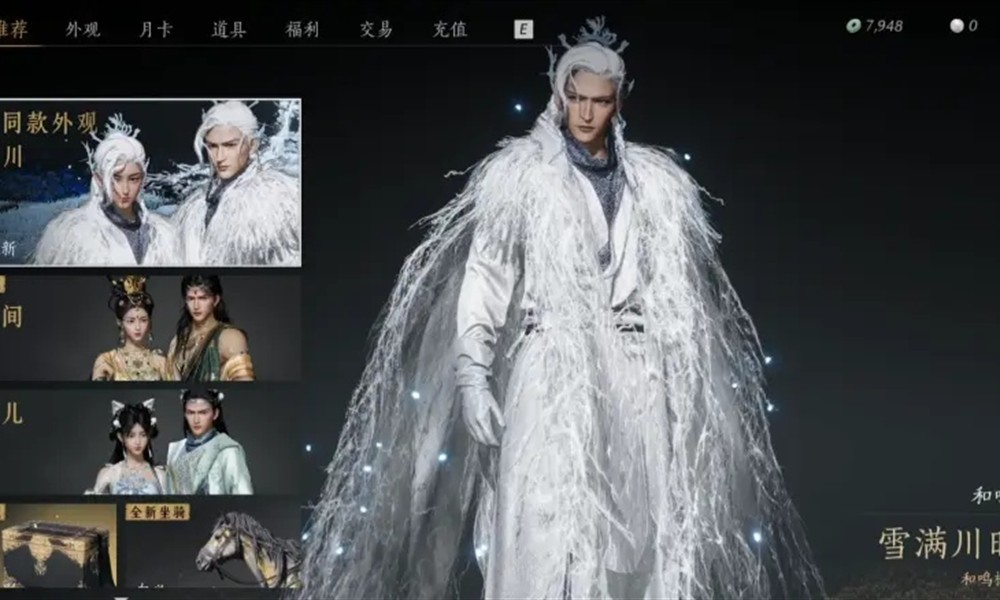 燕云十六声天赏保底多少抽 天赏保底机制详细介绍