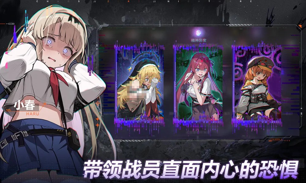 卡厄思梦境降临的混沌怎么玩 降临的混沌玩法详解