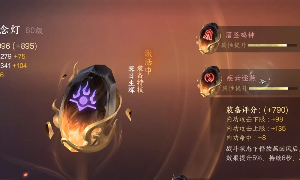 逆水寒手游特产怎么获取 逆水寒手游各地图特产介绍