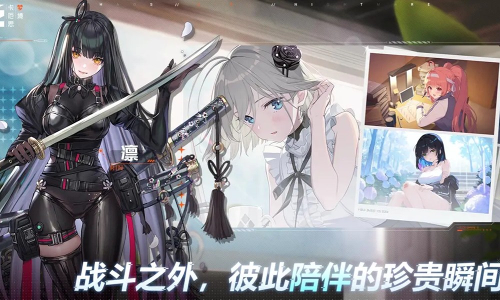 卡厄思梦境保留队怎么搭配 保留队搭配技巧