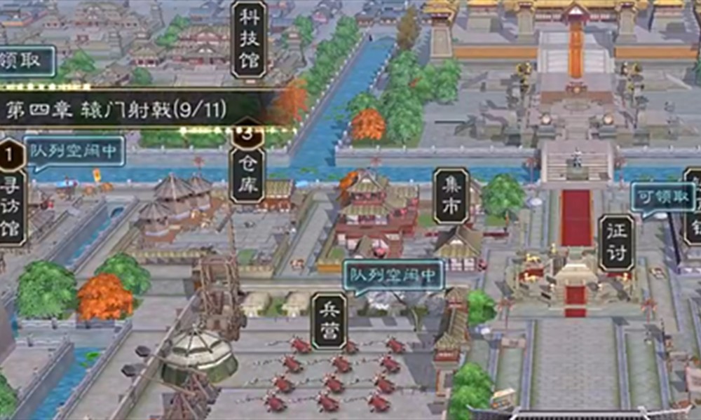 三国乱世霸王中后期怎么玩 乱世霸王中后期发展攻略