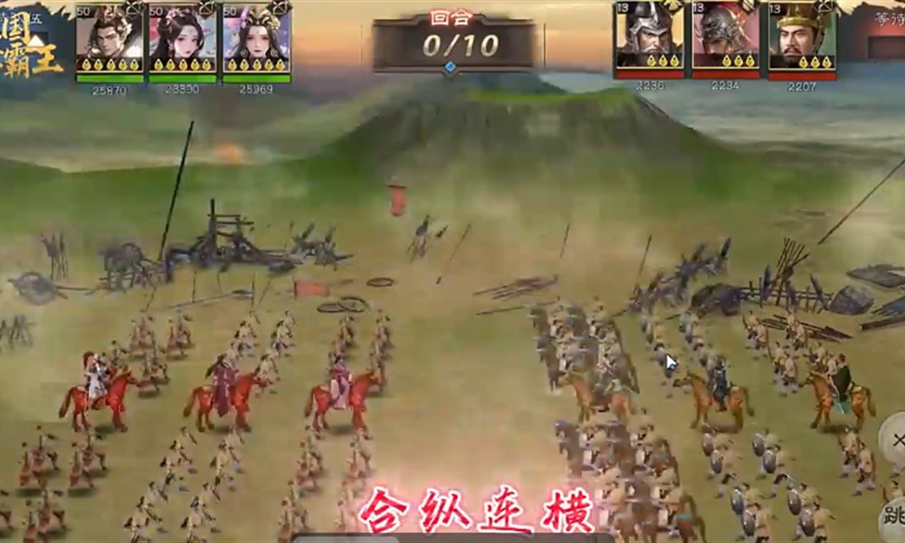 三国乱世霸王有哪些兵种 三国乱世霸王兵种介绍大全