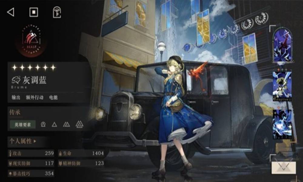 重返未来：1999新角色灰调蓝 新角色使用综合测评