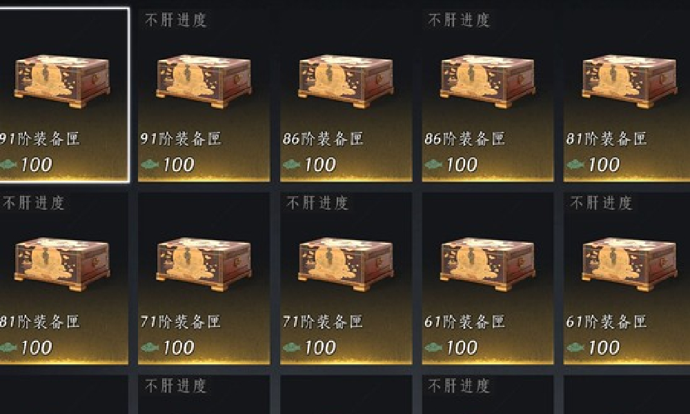 燕云十六声心法升到六重要多久 心法升级六重时间介绍