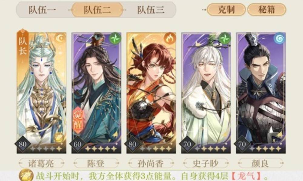 如鸢主线10-23李榷怎么过 史诗级低练度通关攻略