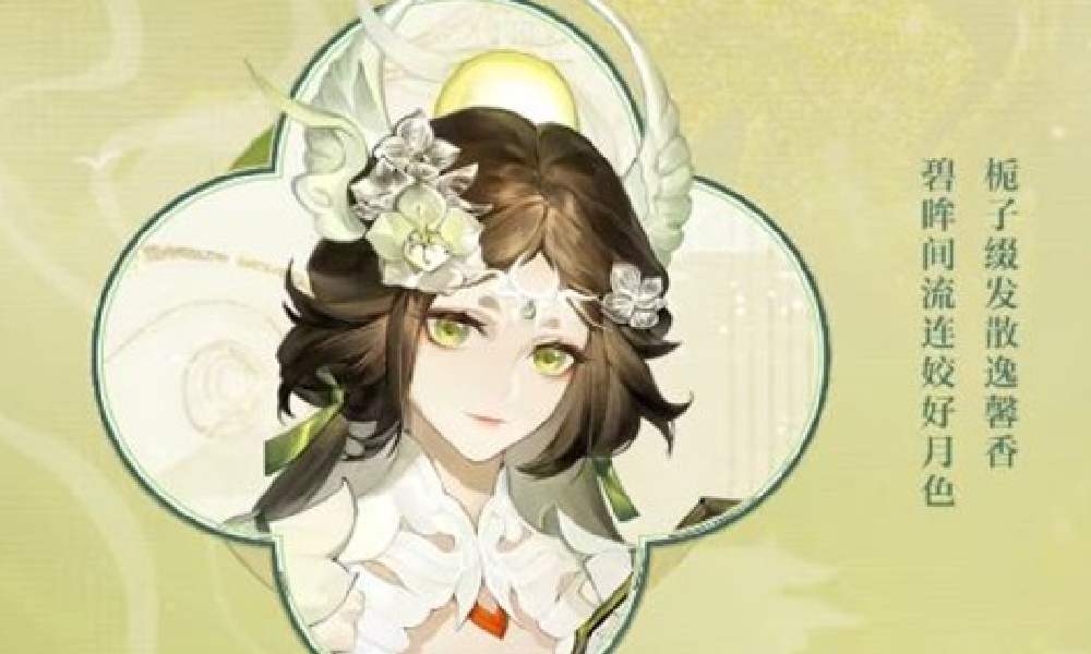 阴阳师×巴适四川文旅全新联动世味煎茶城皮明日将上线