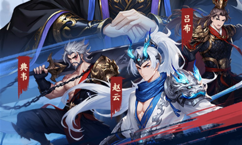 三国大冒险礼包怎么获得 三国大冒险礼包获取方法