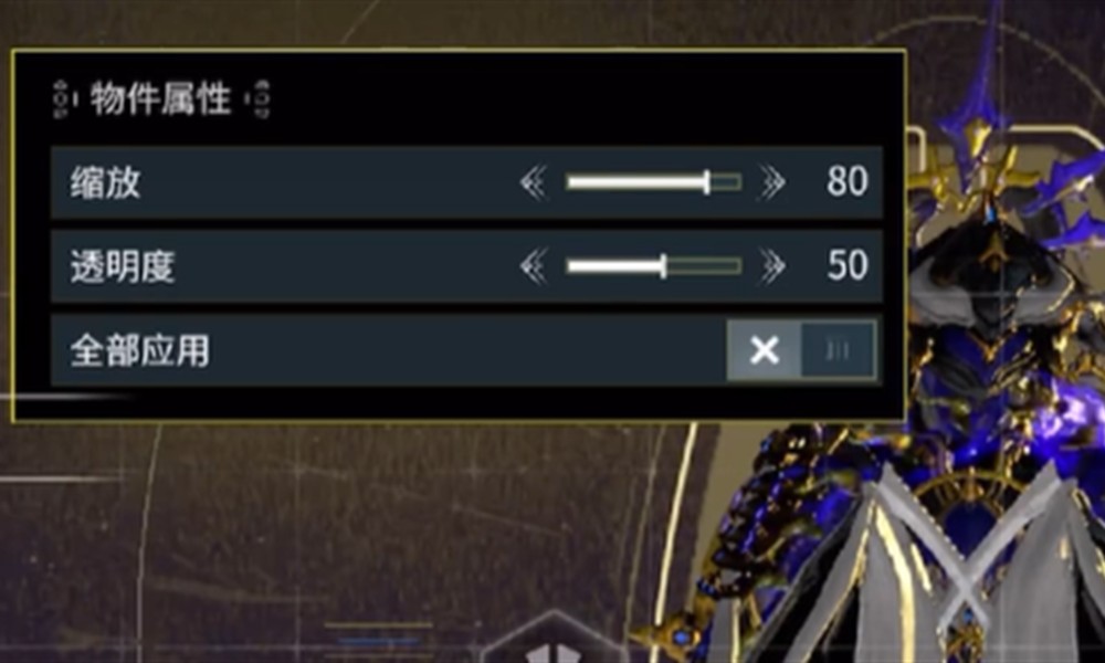 星际战甲手游画质怎么调 星际战甲流畅设置方法