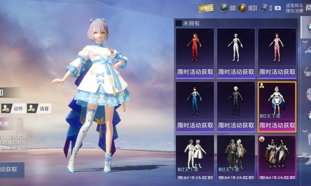 和平精英一个身份证能绑定几个号 实名认证数量限制