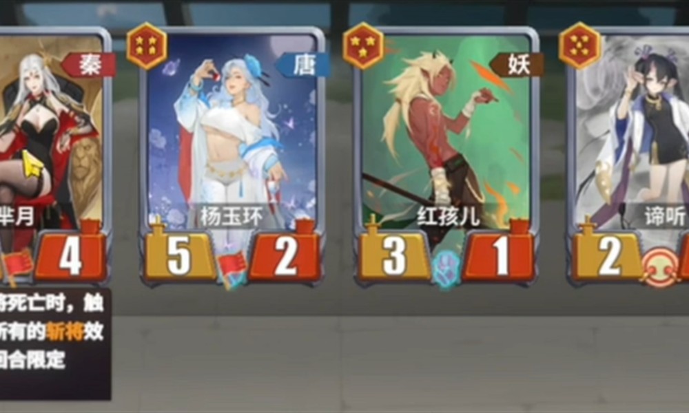 千机阵统帅强度排名介绍 各统帅技能属性介绍