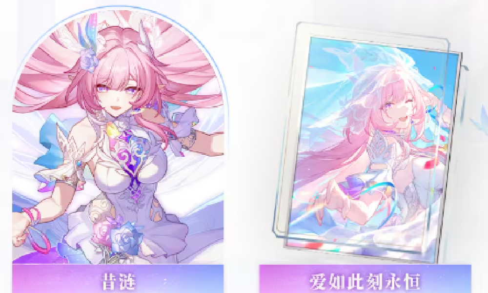 崩铁3.7版本跃迁第二期明日将开启 五星角色返场