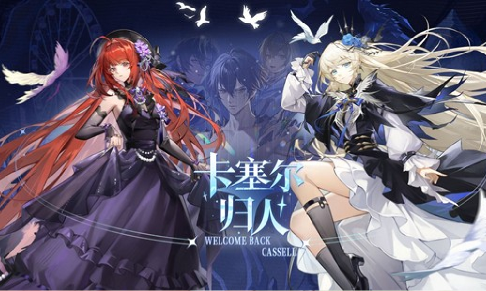 龙族卡塞尔之门回归服务器天谕上线 海量福利来袭