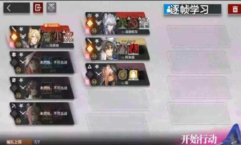 明日方舟界园志异肉鸽攻略 学习近锋银玛通关建议