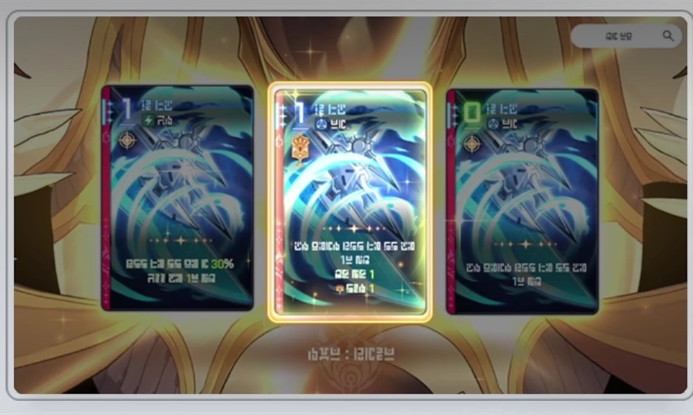 卡厄思梦境灵光一闪有什么内容 灵光一闪系统详解