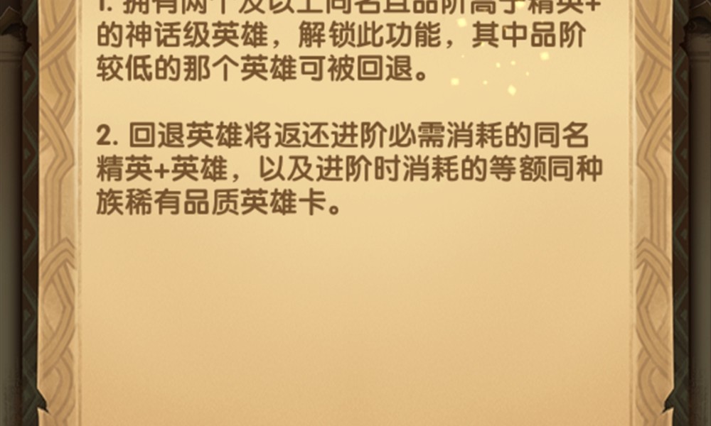 剑与远征马车在哪里 剑与远征马车功能位置介绍