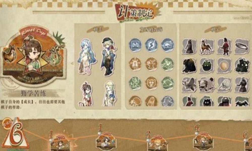 重返未来：1999新活动怎么玩 小怪物翻斗棋玩法攻略