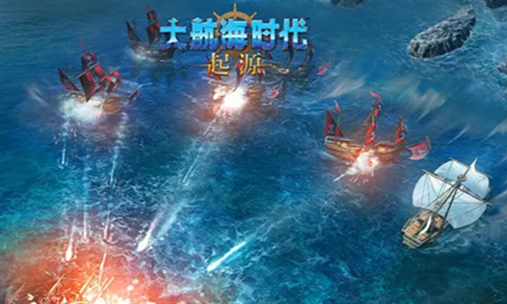 大航海时代起源编年史事件有哪些 编年史内容介绍