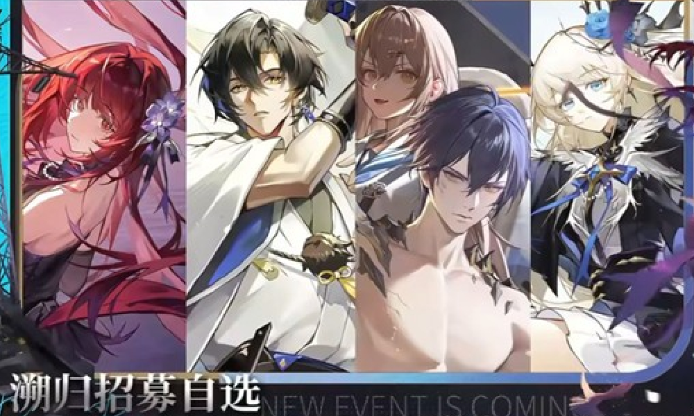 龙族卡塞尔之门天谕上线了吗 回归服务器上线了吗