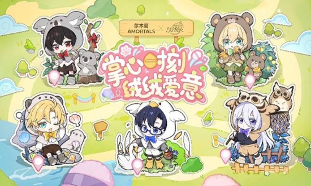 时空中的绘旅人×尔木萄联动 产品将于11月29日上线