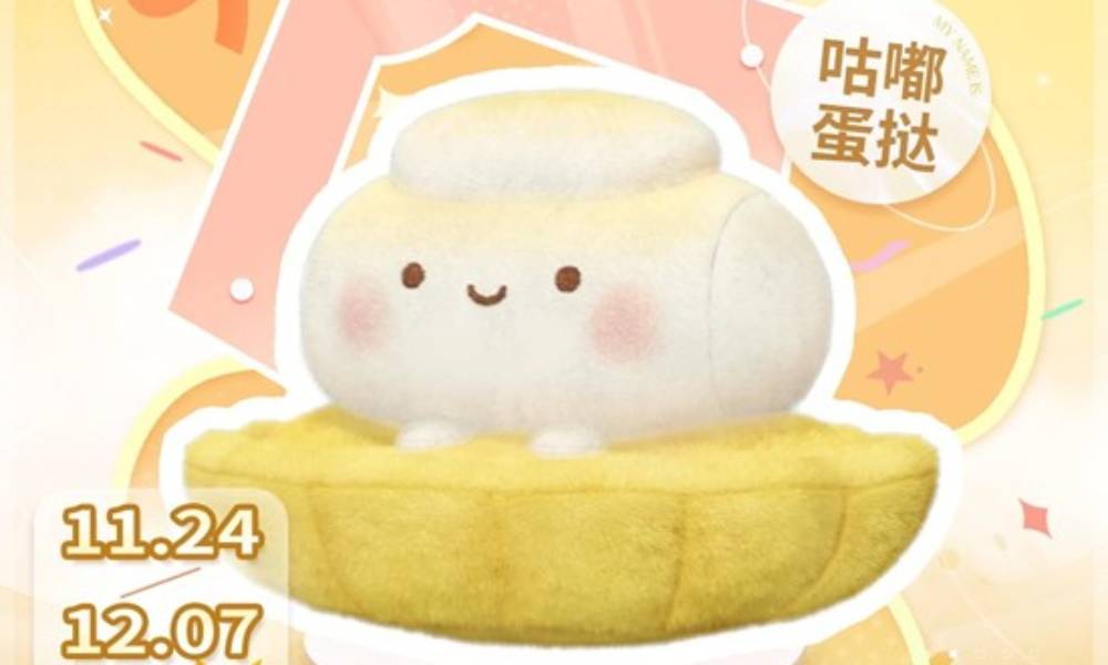 恋与深空娃娃机玩法上新 咕嘟蛋挞正式加入二爪娃娃机