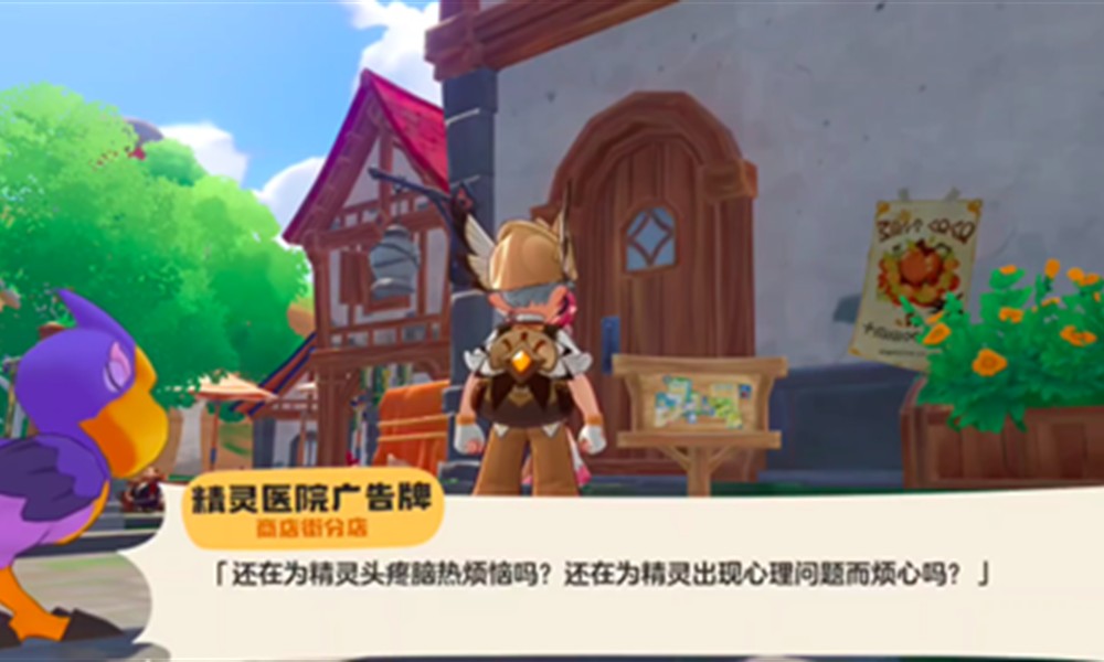 洛克王国世界恢复瓶怎么获得 恢复药剂获取方法