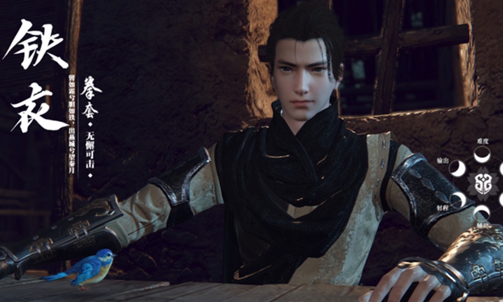 逆水寒手游铁衣有什么技能 逆水寒铁衣技能介绍