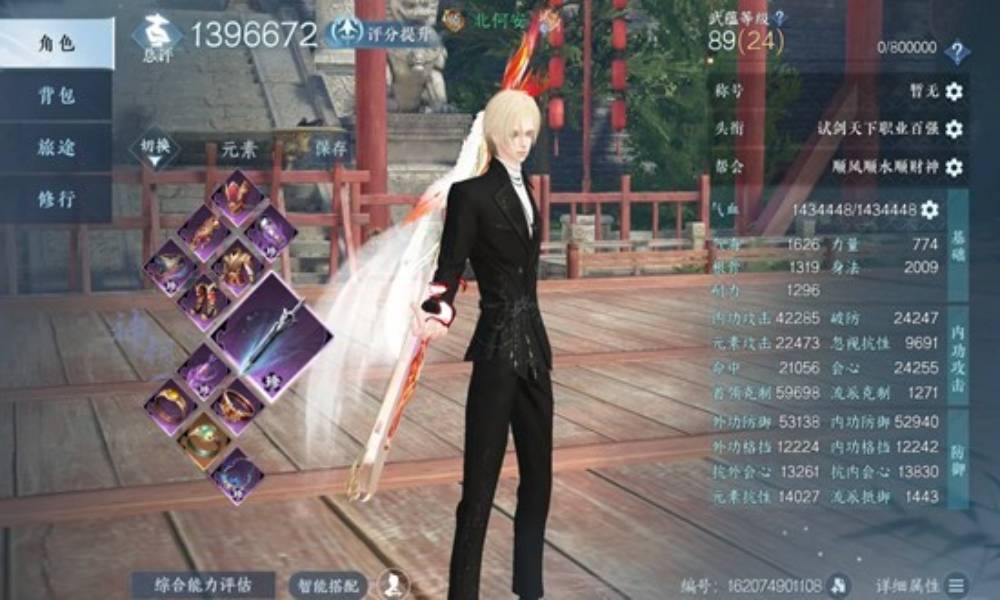 逆水寒手游神相怎么搭配 神相最全pve搭配攻略