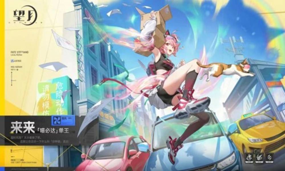 望月游戏望月特刊 天月市角色喵必达来来介绍