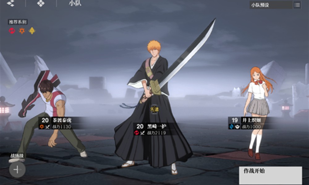 境界刀鸣井上织姬阵容怎么配 井上织姬搭配攻略