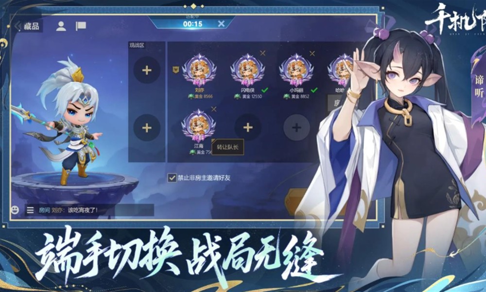 千机阵热门流派有哪些推荐 秦妖阵营流派推荐一览