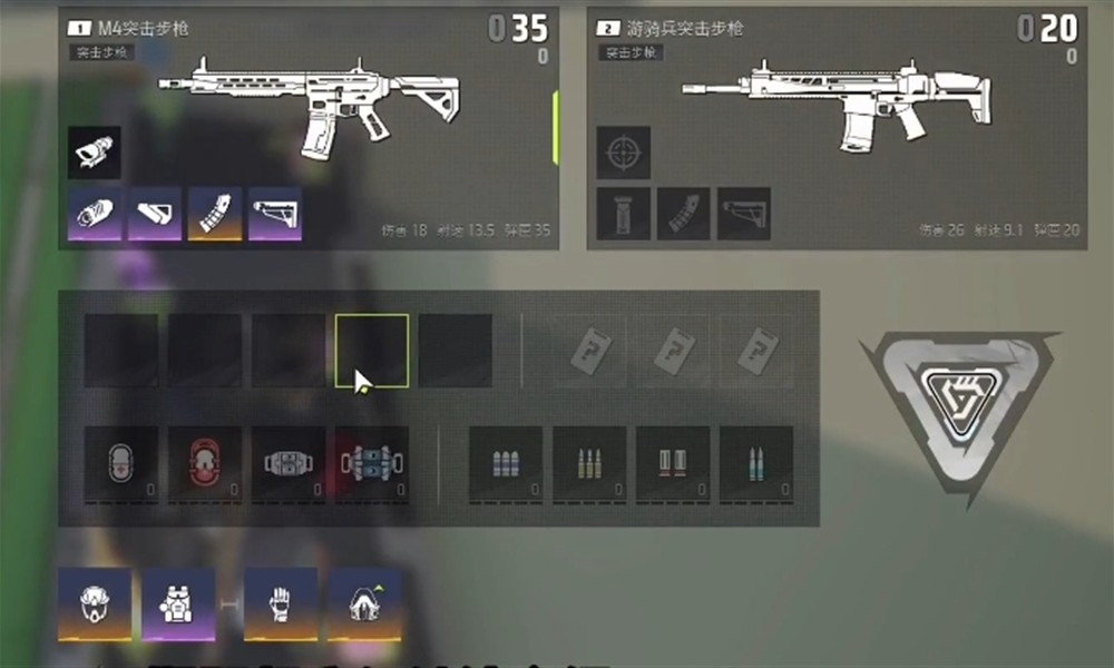 远光84步枪哪个伤害最高 远光84全突击步枪伤害对比