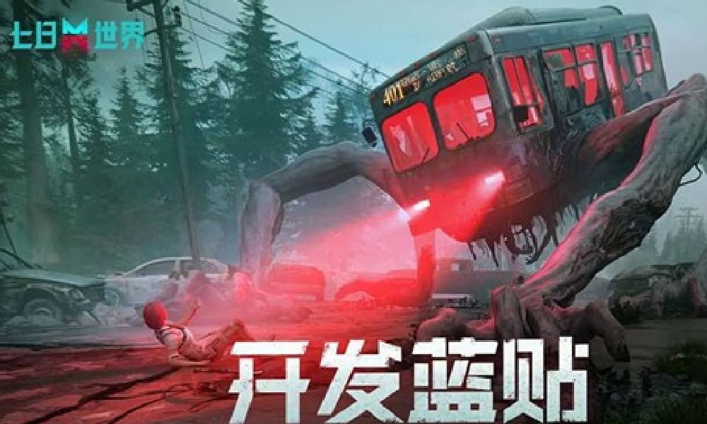 七日世界V服建造功能升级 传送塔全解不需要再次跑图