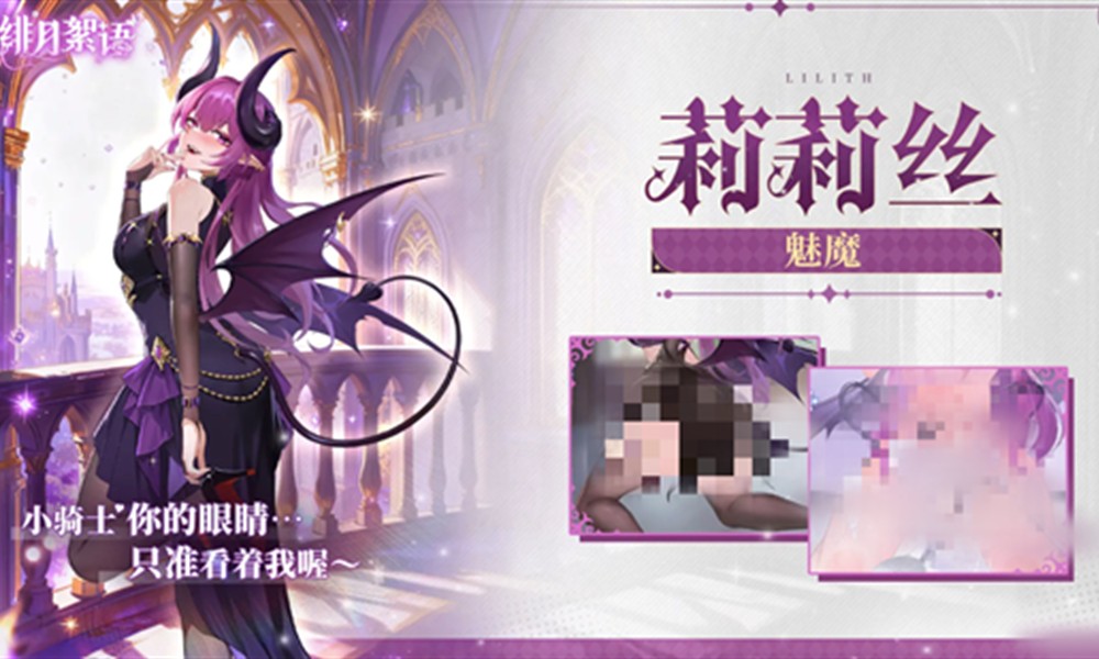 绯月絮语角色推荐 绯月絮语各个角色强度排行榜