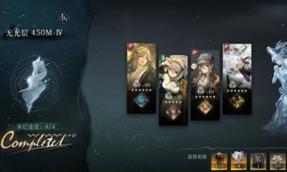 重返未来：1999迷思海 450-4超易懂版平民攻略